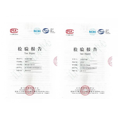 CNAS檢驗報告