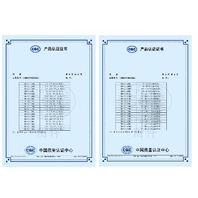 CQC認證