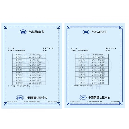 CQC認證