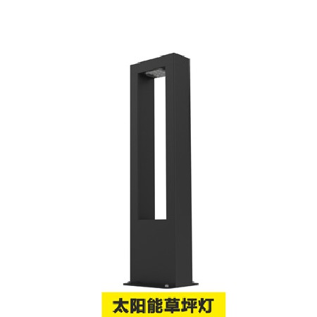 3w 太陽能草坪燈