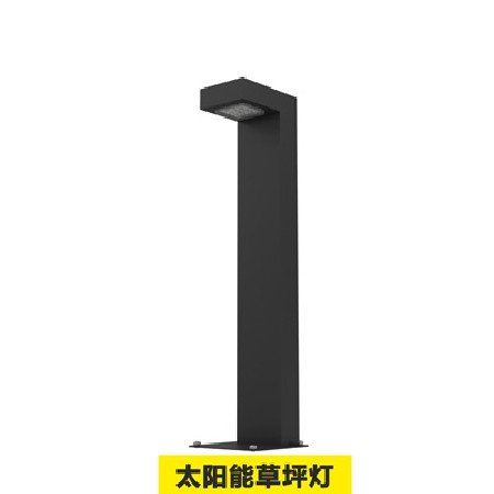 5w 太陽能草坪燈